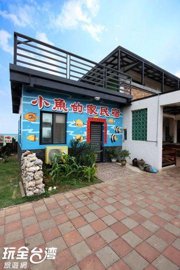 Fish'S Home 馬公市 エクステリア 写真